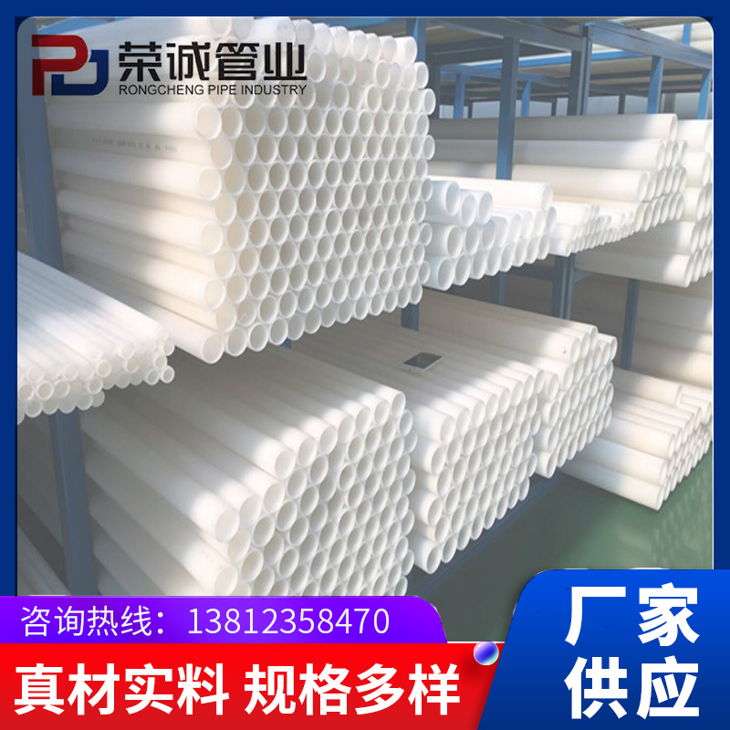 PVDF�����a(ch��n)�S��-��ƫ����ϩ�����